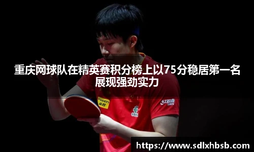 k1体育十年品牌值得信赖